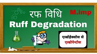 रफ विधि  Ruff synthesis  Ruffdegradation  Aldohexose se aldopentose  bscfirstyearchemistry [upl. by Yral]