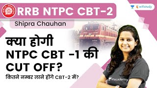 NTPC CBT  1 Cut Off  GS  RRB NTPC  wifistudy  Shipra Maam [upl. by Michelle]