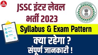 JSSC Inter Level Vacancy 2023 Syllabus  JSSC Clerk LDC Syllabus amp Exam Pattern 2023  Full Details [upl. by Hanover]