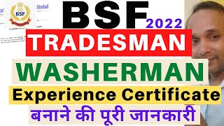 BSF Tradesman Washerman Experience Certificate 2022  Washerman Experience Certificate Fomat 2022 [upl. by Aliet90]