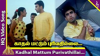 Kadhal Mattum Purivathillai Video Song  Kadhal Konden Songs  Dhanush  Sonia Aggarwal  Yuvan [upl. by Garrek]