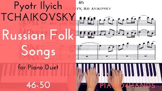 P I Tchaikovsky 4650 Russian Folk Songs for Piano four hands [upl. by Rebe]