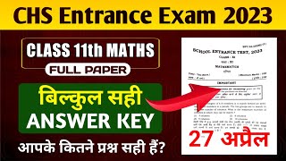 BHU CHS Entrance Exam 2023 Answer Key Class 11  CHS SET Cut Off 2023  CHS 11 Paper Solution 2023 [upl. by Aerahs807]