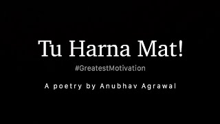 Never Give Up  quotTu Harna Matquot  Anubhav Agrawal  Greatest Motivation  Hindi Poetry [upl. by Ahseym2]