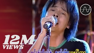 ဝိုင်ဝိုင်း  စည်း Y Wine [upl. by Ahsemrak]