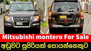 Mitsubishi montero For Sale 🔴SUVFor Sale  Ikman Selling  CarSales Sri lanka  montero review 2024 [upl. by Anirav537]