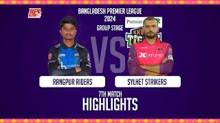 Rangpur Riders vs Sylhet Strikers  7th Match  Highlights  Season 10  BPL 2024 [upl. by Anikehs]