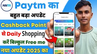 Paytm cashback point Kaise use kare 2025  Paytm cashback point se shopping kaise kare 2025 [upl. by Rehpretsirhc214]