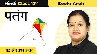 Class 12 Hindi Chapter 2  Patang Full Chapter Explanation and Question Answers 202223 [upl. by Yttel872]