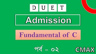 Part 2  Online DUET Admission Course [upl. by Groark]