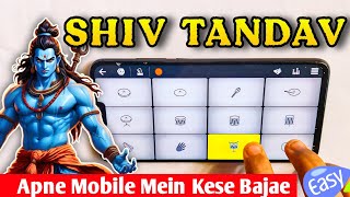 SHIVA TANDAV STOTRAM WALKBAND TUTORIAL  Full Walkband Tutorial By SB GALAXY [upl. by Rehnberg]