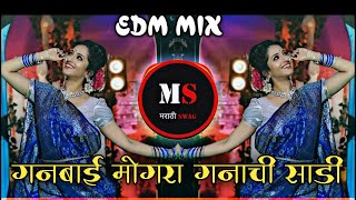 Ganbai Mogra Dj Remix  गनबाई मोगरा रिमिक्स  Sambhal Mix  Marathi Swag [upl. by Leunamme]