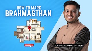 Vastu Masterclass How to Mark the Center Brahmasthan of Your Property Easiest Way Explained [upl. by Orv220]