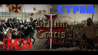 Bellum Crucis 70  Республика Пиза 1 Начало [upl. by Richmond547]