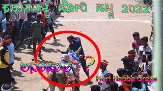 shakunavalli 2022  hori habba videos  chinnatada cheluva  haveri rockstar  hatti KA17KILADIS [upl. by Dove5]