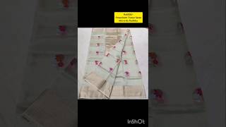 Powerloom Tissue Sarees  Book on WhatsApp 9948145239 viral trending [upl. by Vonny]