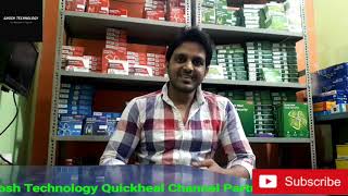 Quickheal Product Key Lost GHOSH TECHNOLOGY [upl. by Riffle]