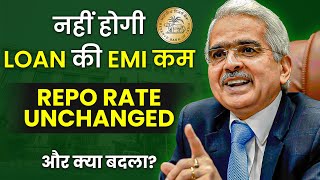 Repo Rate News Today  RBI Latest Press Meet On Repo Rate  Repo Rate Unchanged 5th Time Josh Money [upl. by Valma636]