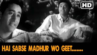 HAI SABSE MADHUR WO GEET  Patita Movie Superhit old Songs  Dev Anand  Usha Kiran Talat Mahmood [upl. by Iover]