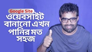 How to Make A Free Website on Google Sites Google Sites  Build a Free Personal WebsitePortfolio [upl. by Nnil]