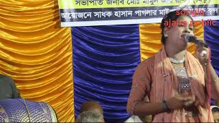 Somosto prosongsa tomar  সমস্ত প্রশংসা আল্লাহ তোমার \  Ami Papi Gunahgar n ew song 2024 [upl. by Kir]