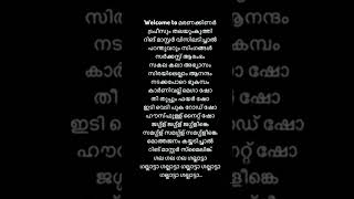 Galatta song lyrics avesham trendingshorts malayalamlyrical ytshorts youtubeshorts youtube [upl. by Ayekam]