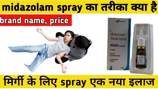 Midazolam nasal spray how to use  Midazolam spray  Midazolam nasal spray video [upl. by Ozner]