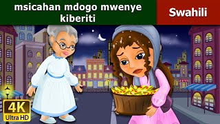 Msicahan mdogo mwenye kiberiti  Little Match Girl in Swahili  Swahili Fairy Tales [upl. by Corsetti]