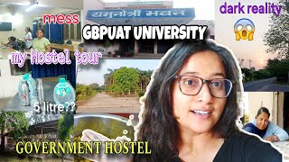 My Hostel Tour✨ My GBPUAT Hostel Tour Pantnagar University hostel mess room food full detail [upl. by Eneleoj]