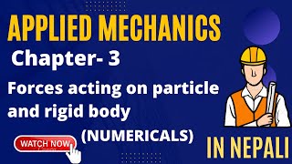 APPLIED MECHANIC  CHAPTER 3 Forces acting on particle and rigid body NUMERICALS [upl. by Gerrald]