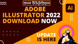 How To Download Adobe Illustrator CC 2022 And Install Software  Adobe Illustrator Free Download [upl. by Egwin]