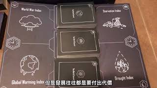 Board Game介紹 The World Council 開箱及簡介 [upl. by Vita]