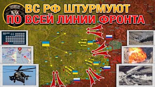 ВКС РФ Ведут Охоту🛦Идет Штурм Катериновки И Антоновки⚔️Продвижение К Осколу🎖Военные Сводки 6102024 [upl. by Formica477]