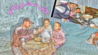 روتين فشار ضحك 😂🔥🔥ابوعبيده funny comedyfilms explore [upl. by Bittencourt678]