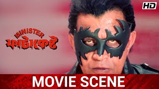 ফাটাকেষ্টর পাল্টা জবাব  Mithun Chakraborty  Koel  Minister Fatakeshto  Movie Scene  SVF [upl. by Eneleuqcaj]