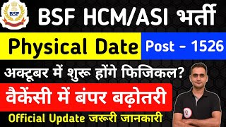 BSF HCM Physical Date 2024  BSF HCM amp ASI Physical Date 2024  CAPF HCM Physical Date 2024 [upl. by Elisabeth]