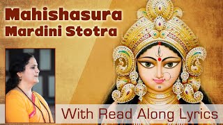 Mahishasura Mardini Stotra Aigiri Nandini with Lyrics  Durga Stotra  Navrati 2017 [upl. by Fitz944]