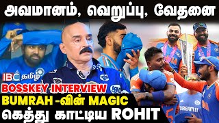 சரித்திரம் படைத்த India  Bosskey Interview  T20 Worldcup Final  Cricket  IND vs SA  Rohit [upl. by Godfrey621]