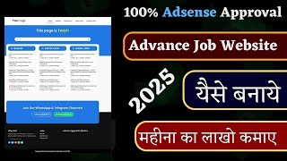 Create Job Website in WordPress 2024  Make Website Like Sarkari Result  Advanced Customization [upl. by Merritt744]