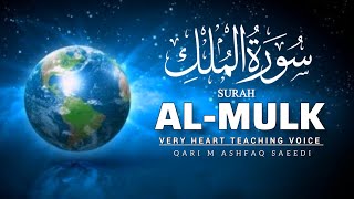 Surah Al mulk سورۃ ملک  Very 💓 Teaching voice Qari M Ashfaq Saeedi Episode0060 quran surahmulk [upl. by Tiernan762]