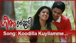 KOODALA KUYILAMME  GEETHANJALI  VIDEO SONG  New Malayalam Movie Song  Mohanlal  Vidyasagar [upl. by Lasorella613]