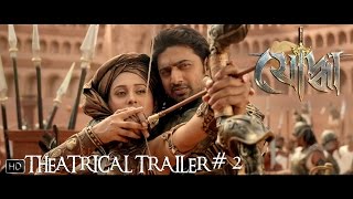 Yoddha  Theatrical Trailer 2  Dev  Mimi  Raj Chakraborty  SVF [upl. by Gnilyam]