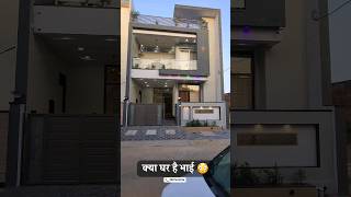 क्या घर है भाई 😳 youtubeshorts housedesign architecture rj14homes ytshorts trending home [upl. by Nami]