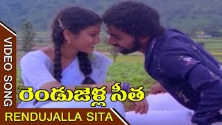 Rendujalla Sita Video Song  Rendu Jella Sita Telugu Movie  Naresh Purnima Pradeep Mahalakshmi [upl. by Dannel353]