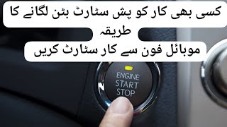 Transforming My Classic Ride Installing Push Start Button DIY Car UpgradequotCar Start With My Phone [upl. by Ttekcirc]