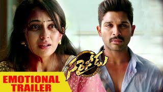 Sarrainodu Trailer  Rakul Preet and Allu Arjun Emotional Scene  Allu Arjun  Rakul Preet Singh [upl. by Inatirb]