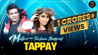 Tappay  Malkoo Feat Farhana Maqsood  Official Videos [upl. by Odrawde572]