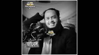 কষ্টে থাকা মানুষগুলো একটু বেশি হাসে  sayed mukarram bari waz  সৈয়দ মোকাররম বারী ওয়াজ [upl. by Adia]