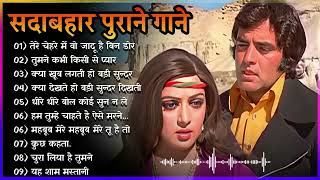 OLD IS GOLD 💔💔💔 Old Hindi Songs  Hindi Purane Gane  Lata Rafi amp Kishore Kumar [upl. by Friedlander514]