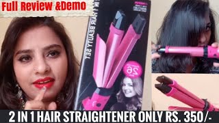 Nova 2 in 1 Hair straightenerCurler full Review [upl. by Aslin]